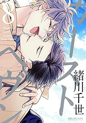 Amazon.co.jp: 赤のテアトル (Feelコミックス オンブルー) : 緒川 千世: 本