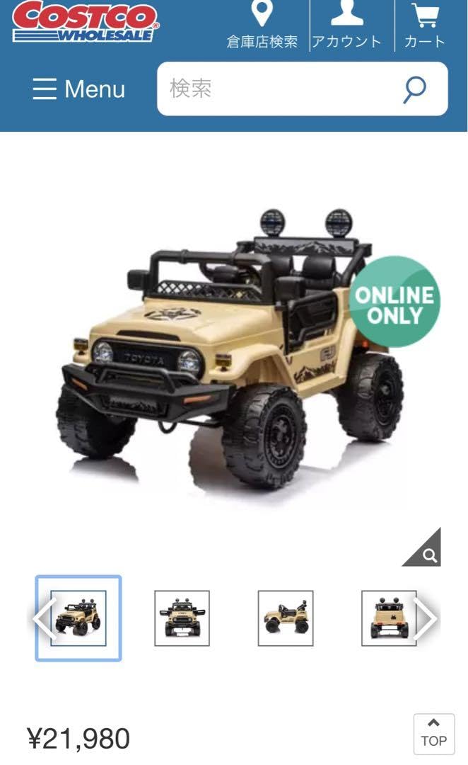 なみかんさん専用【新品 未使用 未開封】コストコ FJクルーザー Amazon.co.jp: コストコ FJクルーザー : おもちゃ