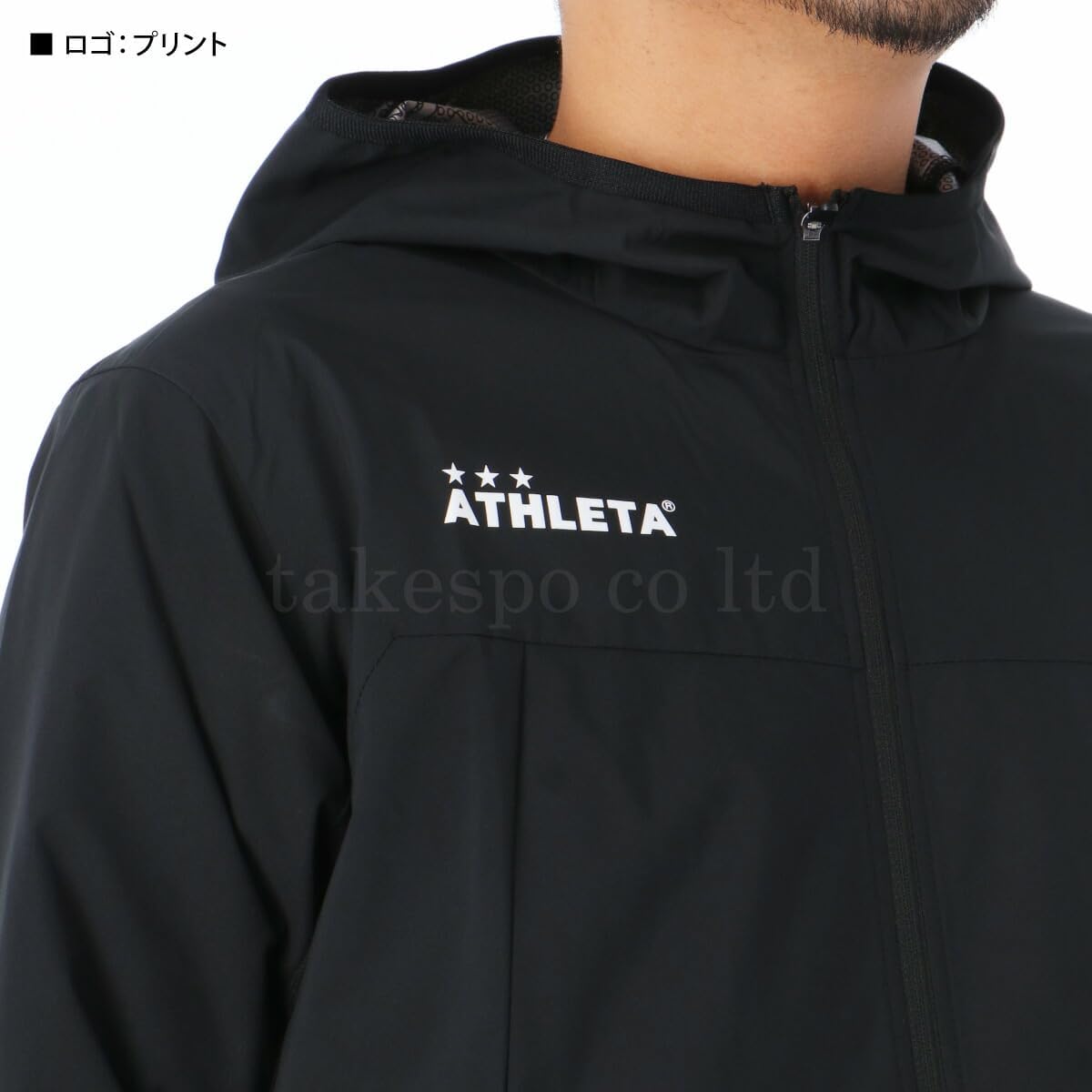 Amazon | [アスレタ] ウインドブレーカー メンズ 上下セット 02428