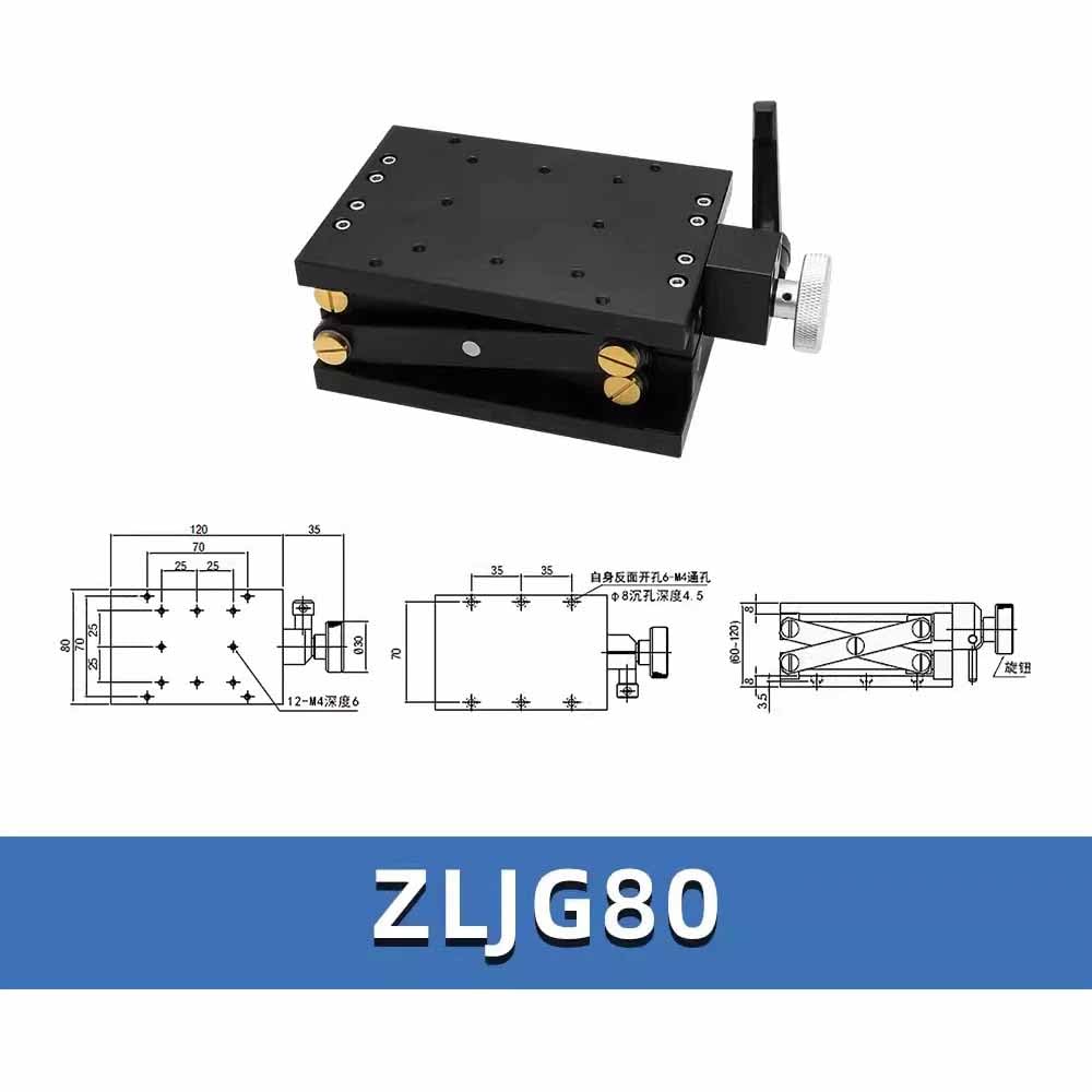 Z-Axis Nożycowy stół do podnoszenia ręcznego, eksperyment optyczny podnośnik, precyzyjny, precyzyjne dostrajanie, stopień przemieszczenia, 80 x 120 mm