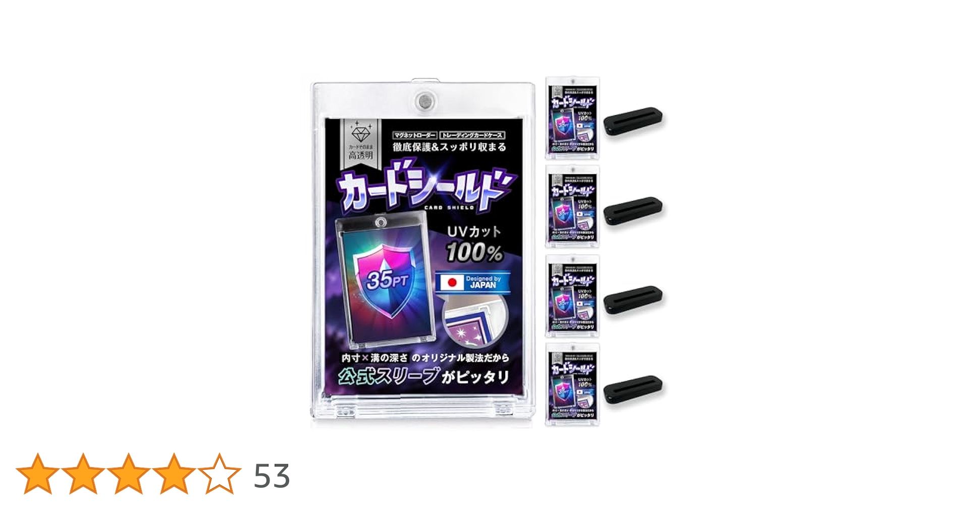 Amazon.co.jp: カードローダー マグネットローダー ポケカ