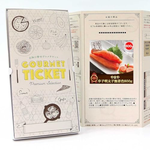 y  O `Pbg z܂ hqqF800g GT03