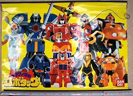 人気商品は 販促用 非売品 希少 ロールパネル 0619 91 長さ85cm Nモードからsモードへジシャックチェンジパネル テツワン探偵ロボタック バンダイ その他 Labelians Fr