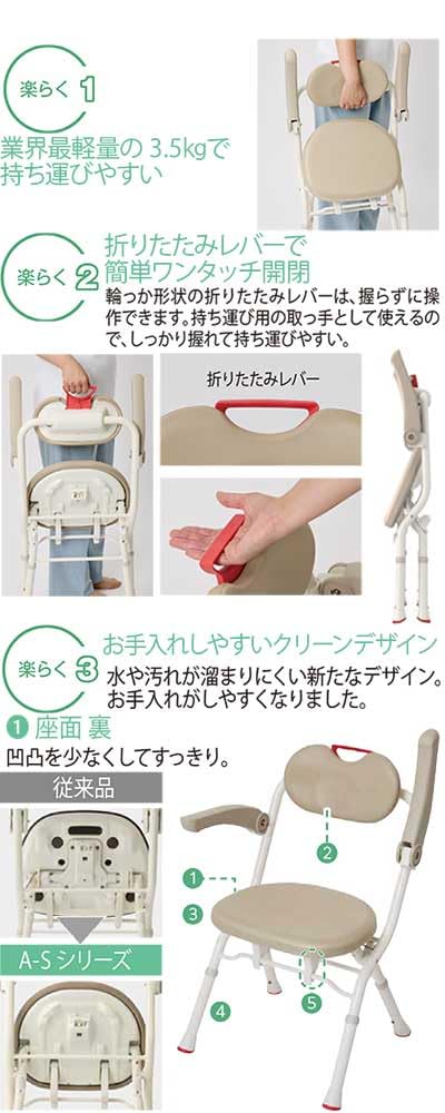 Amazon | 安寿 折りたたみシャワーベンチ A-Sフィット ウォームグレー