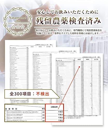 ノーブランド品 お茶の大福園 国産なた豆茶 3g×30包