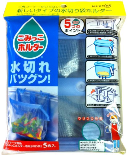 Amazon｜ネクスタ 水切り袋ホルダー ごみっこホルダー NHB-5｜三角