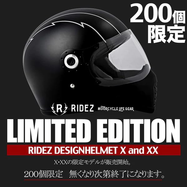 Amazon | 【RIDEZ(ライズ)】XX THUNDER BOLT 2023年限定モデル フル 