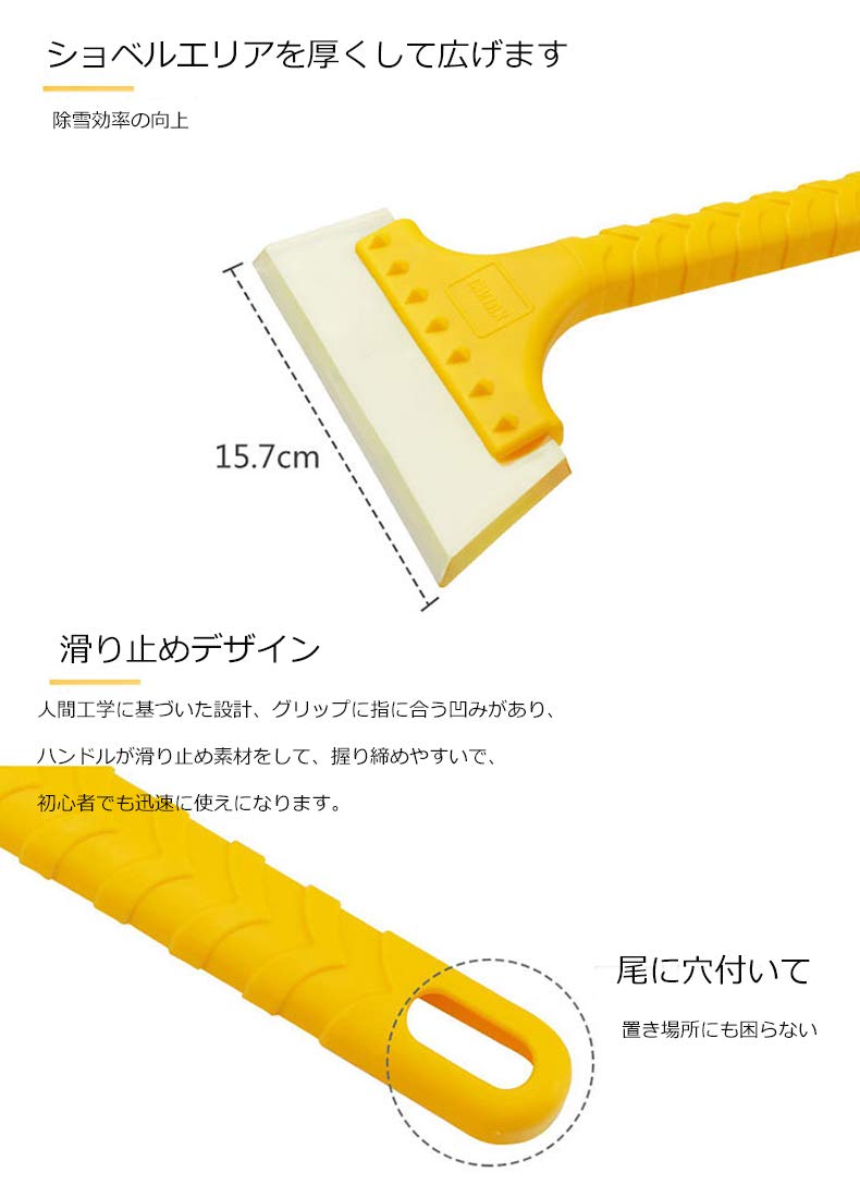 ‪☆ スノースクレーパー アイススクレーパー 車用 雪かき 洗車 車用 楽天市場】車用 アイススクレーパー 除雪 対策 霜取り フロントガラス
