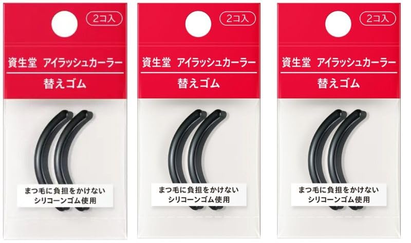 Amazon.co.jp: ザ・資生堂ビューラー 匠の技 アイラッシュカーラー