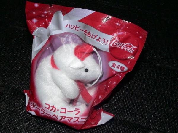 Amazon.co.jp: コカ コーラ くま クマ 白熊 ポーラーベア マスコット