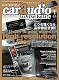 car audio magazine (カーオーディオマガジン) 2021年 01月号 [雑誌]