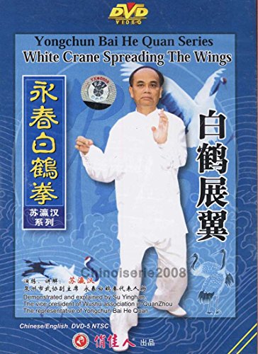 Wing Chun Yong Chun Bai He Quan White Crane Spreading The Wings Su Yinghan 2DVDs