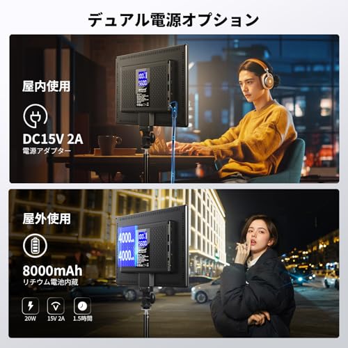 NEEWER NEEWER 撮影用ライト ビデオライト 192個LEDビーズ 超薄型LEDパネル 20W CRI97+ バイカラー 調光可能 3200-5600K 内蔵8000mAh電池 軽量 携帯しやすい 汎用型DSLR対応カメラソフトライト 生放送/スタジオ/自撮り/動画撮影/商品写真/ライブ配信用 NL-192AI の商品画像 3