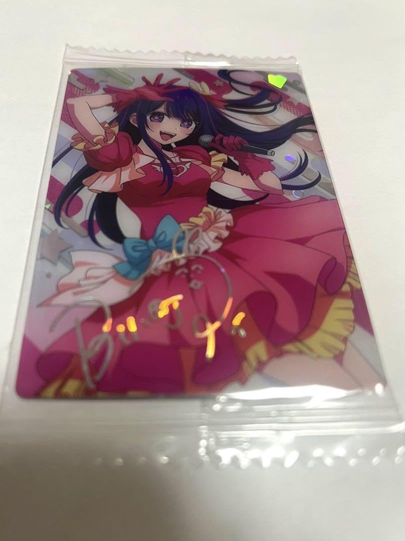 Amazon.co.jp: 推しの子星野アイ カードSP01 スペシャルカード : おもちゃ