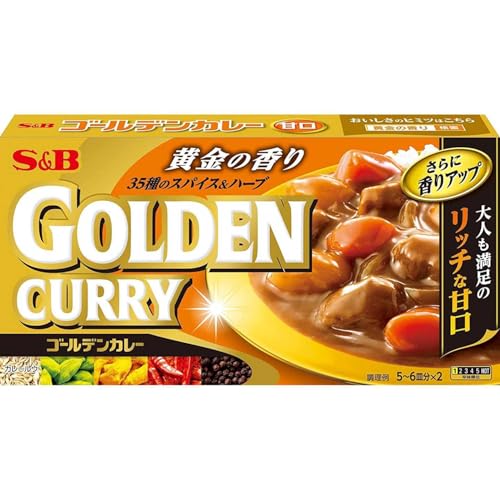 Image of S&B Golden Curry Japanese Curry Roux Mix • Golden Aroma • Crafted from a blend of 35 Spices & Herbs • Mild & Sweet Level 1• Vegan, 6.98 oz ℮ 198 g