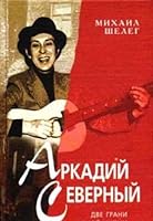 A?ber Den Sprachgebrauch Des Asinius Po 5879270572 Book Cover