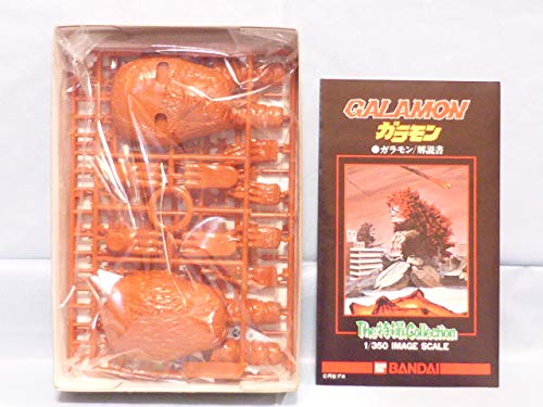 Amazon | ☆プラモデル The特撮Collection (1/350 ガラモン