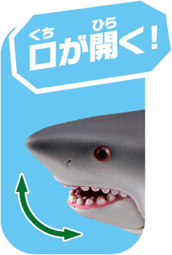 Takara Tomy Ania AS-07 Great White Shark (Floating Ver.) Animal Dinosaur Toy for Ages 3 and Up