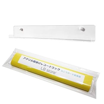 Amazon.co.jp: LBストア LP レコード用 壁掛け棚 アクリル
