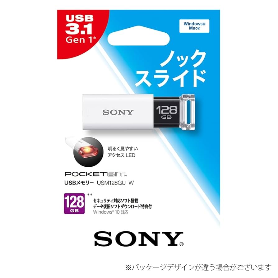 Amazon.co.jp: ソニー USBメモリ USB3.1 128GB ホワイト