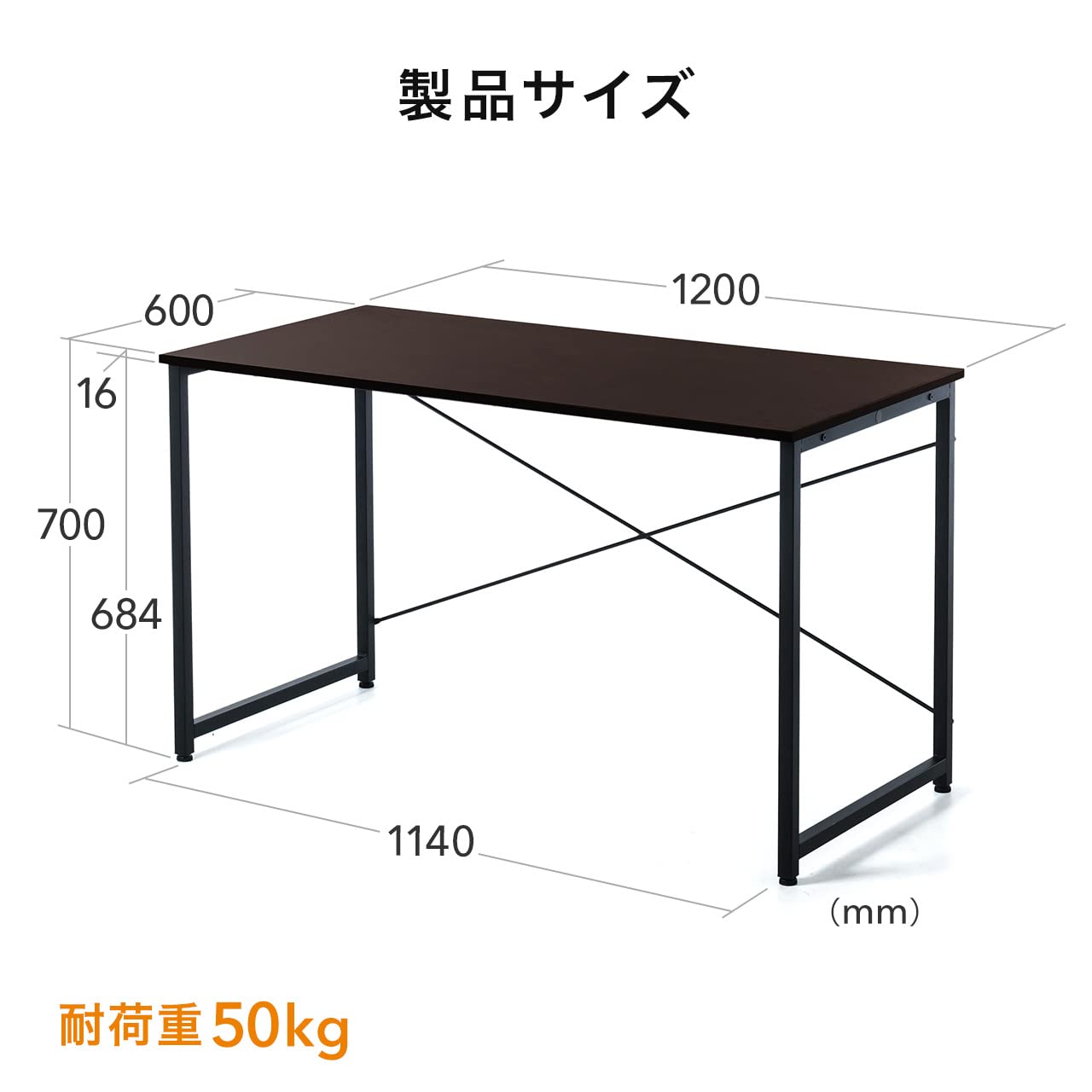 Amazon | イーサプライ ワークデスク 幅120cm 奥行60cm 高さ70cm