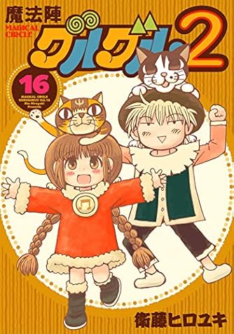 がじぇっと 3 3 ダ ヴィンチweb
