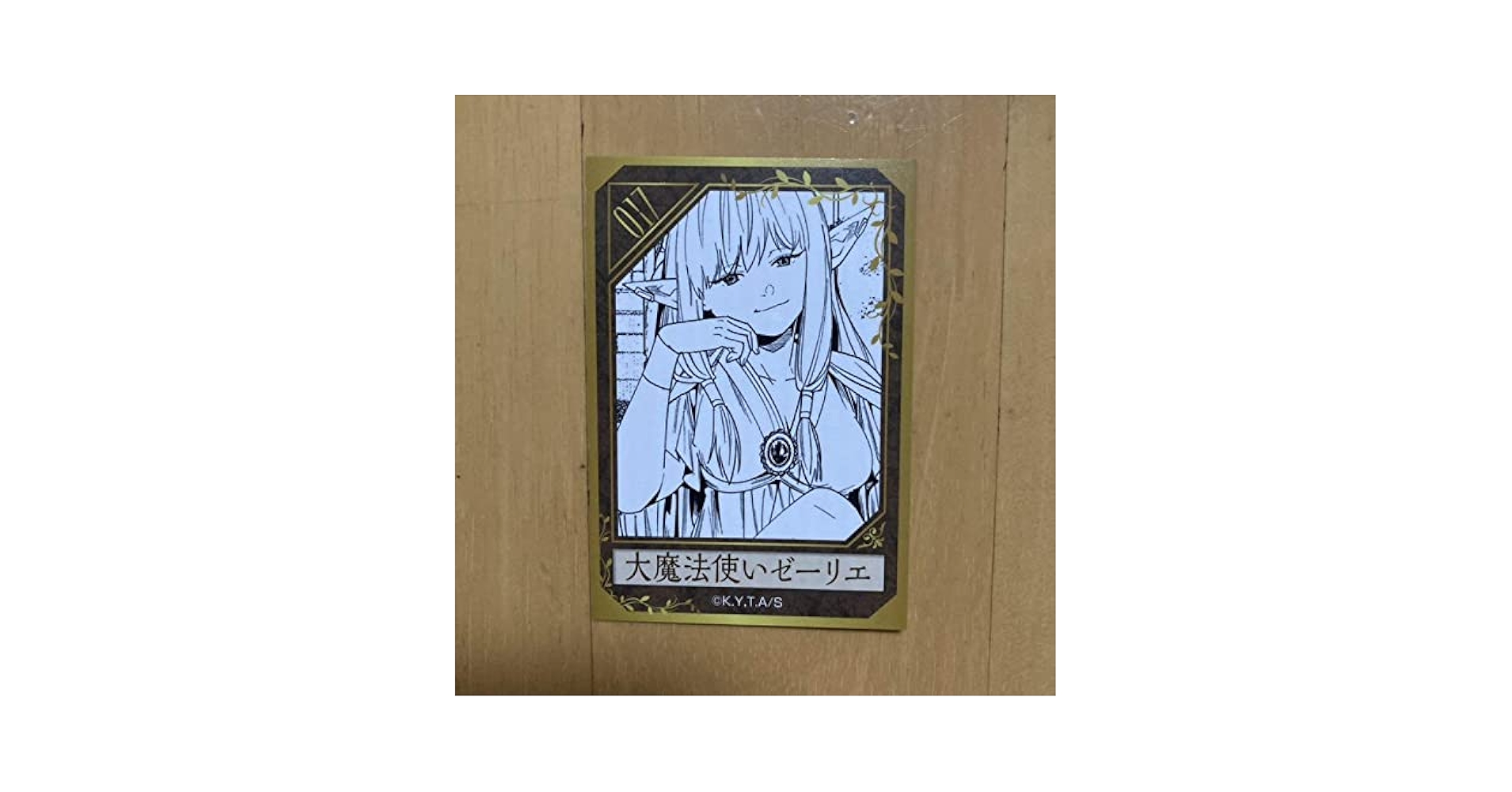 大魔法使い ゼーリエ sp psa9 m68025279419_1.jpg?1719104720