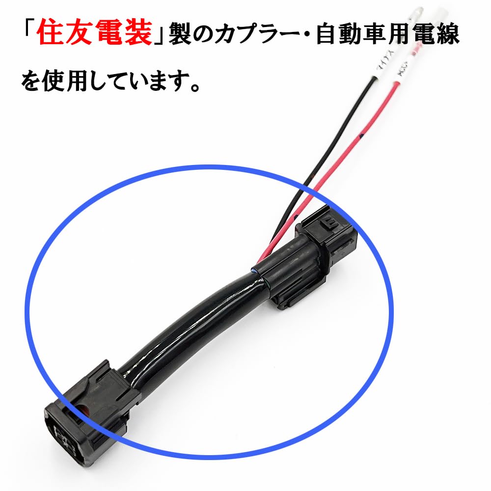 Amazon | 8556 【日本製】 NX400 NC65 ACC 電源取り出し ハーネス 304