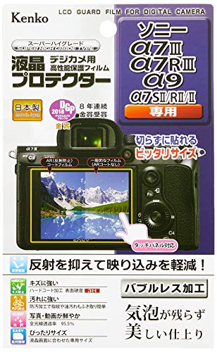 Sony α7II(a7m2)のSDXCカードのオススメはこれだ|おちゃカメラ。