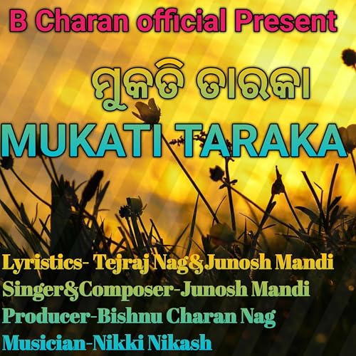  Mukati Taraka