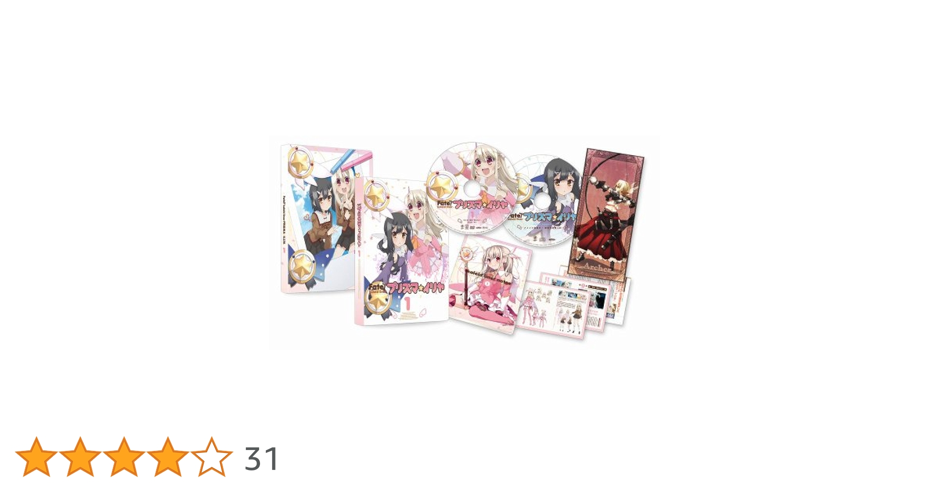 Fate/Kaleid liner プリズマ☆イリヤ 限定版 第1巻 [DVD] rdzdsi3 Amazon.co.jp: Fate/Kaleid liner プリズマ☆イリヤ 限定版 第1