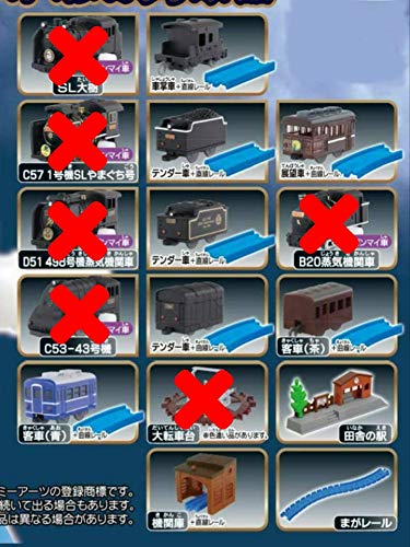 Amazon | 【10種アソート】カプセルプラレール くろがねの勇姿編