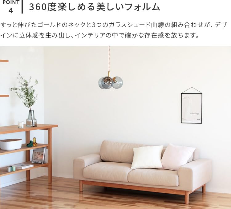 Amazon | NISSHO schon ペンダントライト 3灯 merkki メルッキ 天井