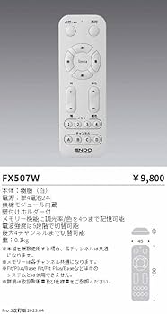 リモコン Amazon.co.jp: かんたんリモコン FX507W: ホーム＆キッチン