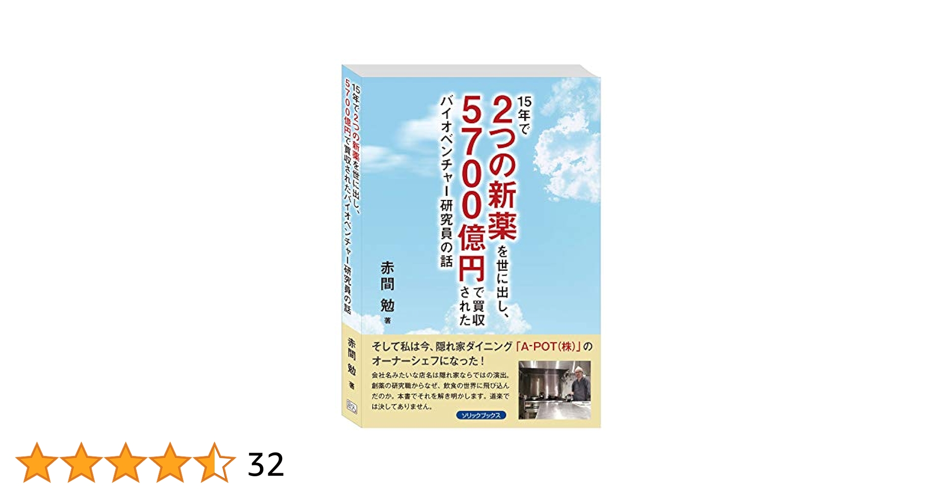 【希少/未使用】『研究社新訳注双書 ハムレット』研究社 日本初・ライムとリズムを全訳した『新訳 ハムレット 増補改訂版