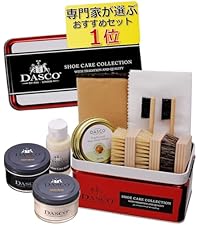 Amazon | [Dasco] [ダスコ] 専門家絶賛 英国伝統品質 クリーム2色 靴