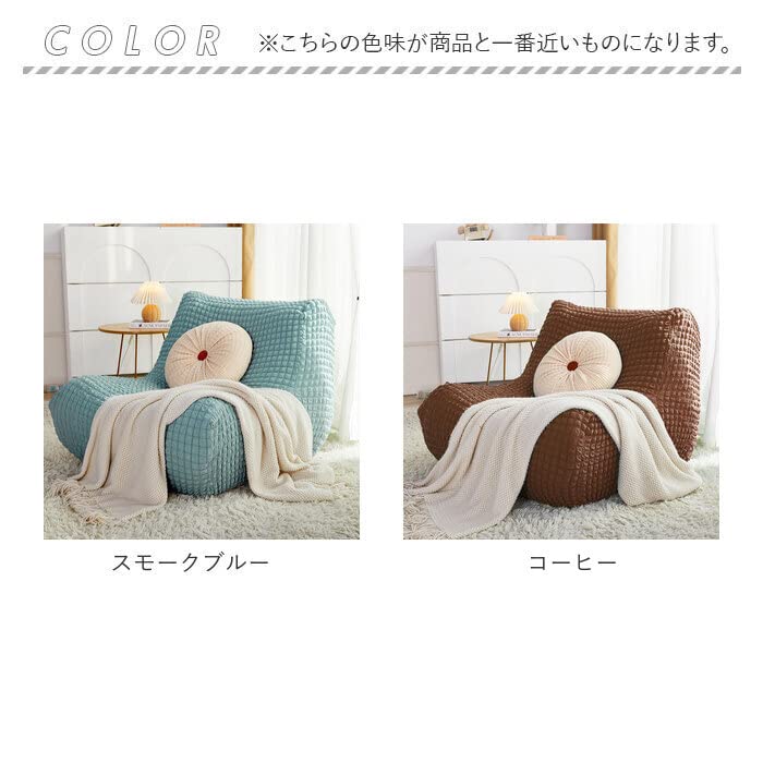 Amazon｜ソファーカバー napao001 ソファーカバー スモークブルー 