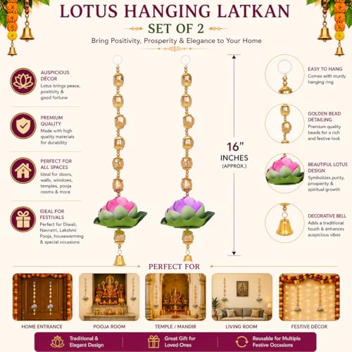 Image of Akaar Decor Lotus Hanging Set of 2 | Multicolor Lotus Flower Wall Hanging with Golden Beads & Bell | Diwali Decoration, Temple Decor, Pooja Room & Home Entrance Hanging