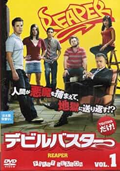 Amazon.co.jp: REAPER デビルバスター [レンタル落ち] （全9巻