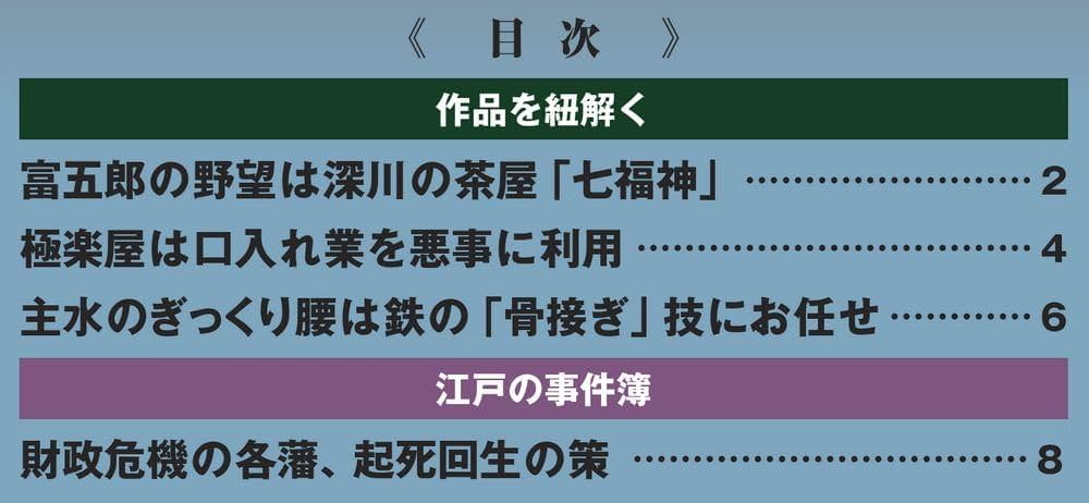 新品ケース交換済み　新・必殺仕置人 DVD全11巻 セット 新品ケース交換済み 新・必殺仕置人 DVD全11巻 セット