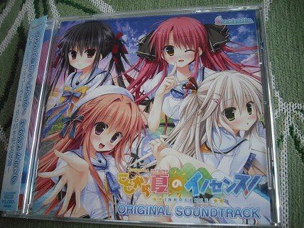Amazon Co Jp ここから夏のイノセンス Op Ed主題歌 音楽cd Airi 宮崎京一 Yo Hey 君とつくるもうひとつの未来 夏空 初姫いろは Pcゲーム Clochette ホビー 通販 Amazon Co Jp ここから夏のイノセンス Op Ed主題歌 音楽cd Airi 宮崎京一 Yo Hey 君とつくるもうひとつの未来 夏空 初姫いろは Pcゲーム Clochette ホビー 通販