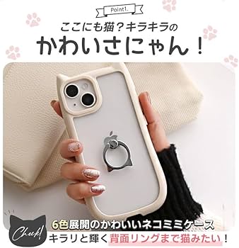 Amazon.co.jp: ZENIX DESIGN TECH iPhone15 用 ケース 背面