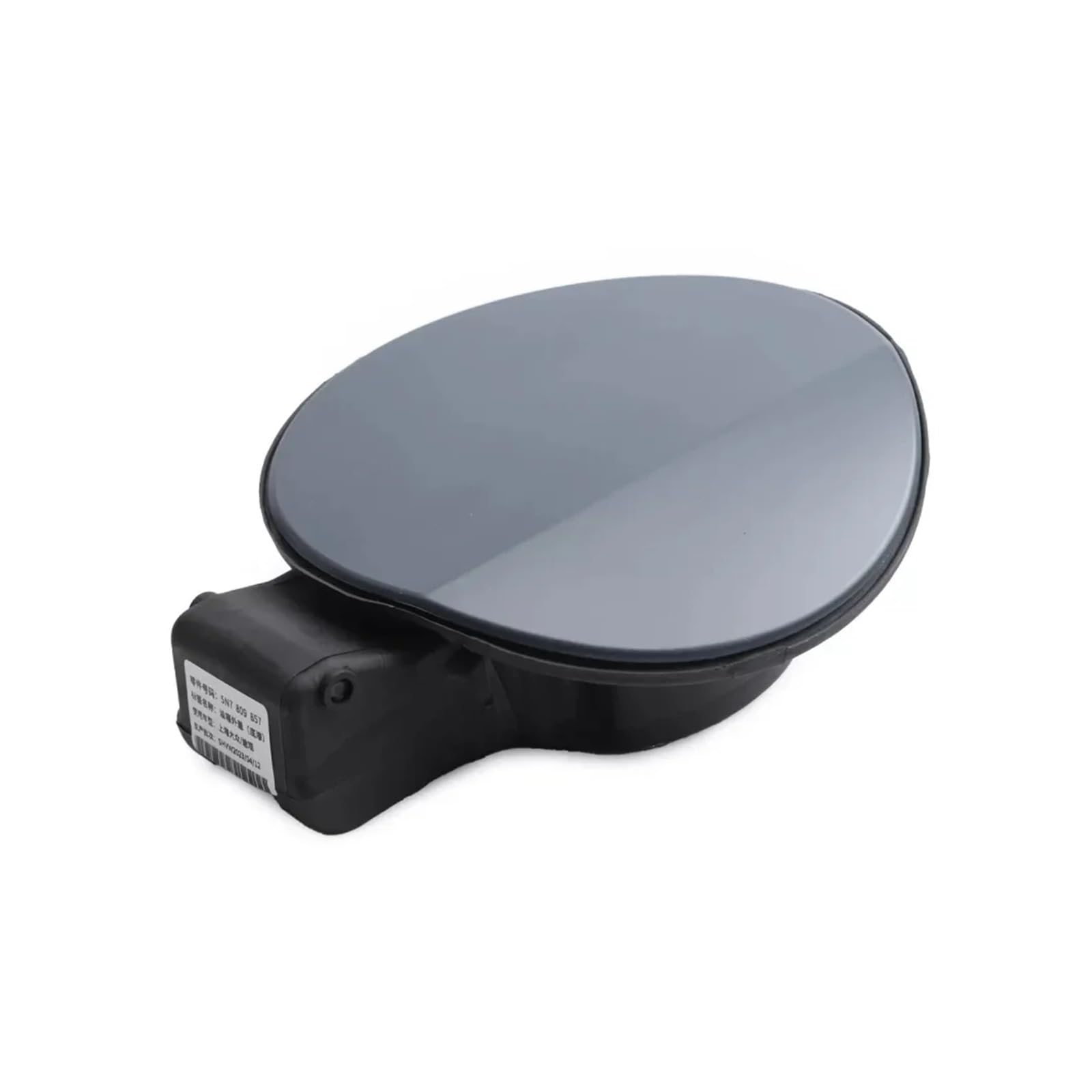 Pokrywa pokrywy zbiornika paliwa gazu pokrywa klapy kompatybilna z VW Tiguan 2008-2018 5N7809857 5N0809857D (złota A)