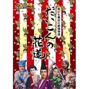 舞台ＤＶＤ４点セット Amazon.co.jp: 舞台『ブルーロック』 [Blu-ray] : 伊勢直弘: DVD
