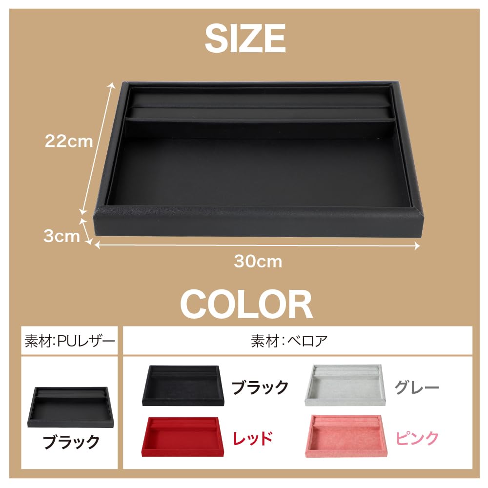 Amazon｜All Bright ジュエリートレイ アクセサリートレイ