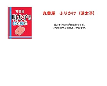 megumiお値段交渉します❣️様皮300g細切れ300g✖︎5ふりかけ200g✖︎3 megumiお値段交渉します❣️様皮300g細切れ300g✖︎5ふりかけ200g