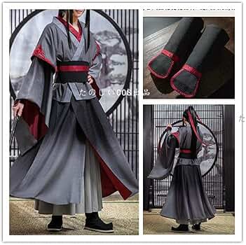 Amazon.co.jp: [たのしい] 即納 魔道祖師 夷陵老祖 魏無羨 魏嬰