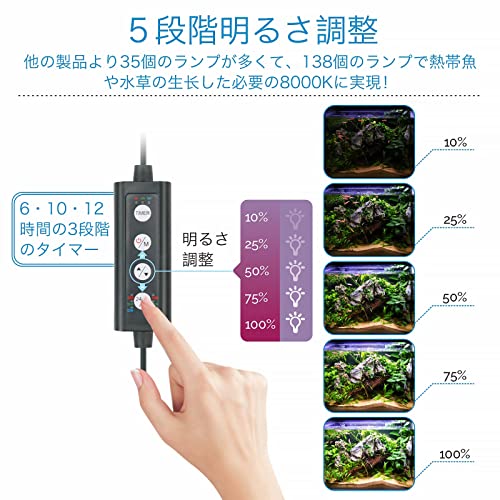 hygger 水槽ライト アクアリウムライト 22W LED (22w:60~75cm) の商品画像 2