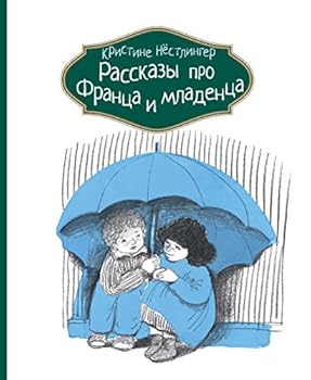 Paperback Rasskazy pro Frantsa i mladentsa [Russian] Book