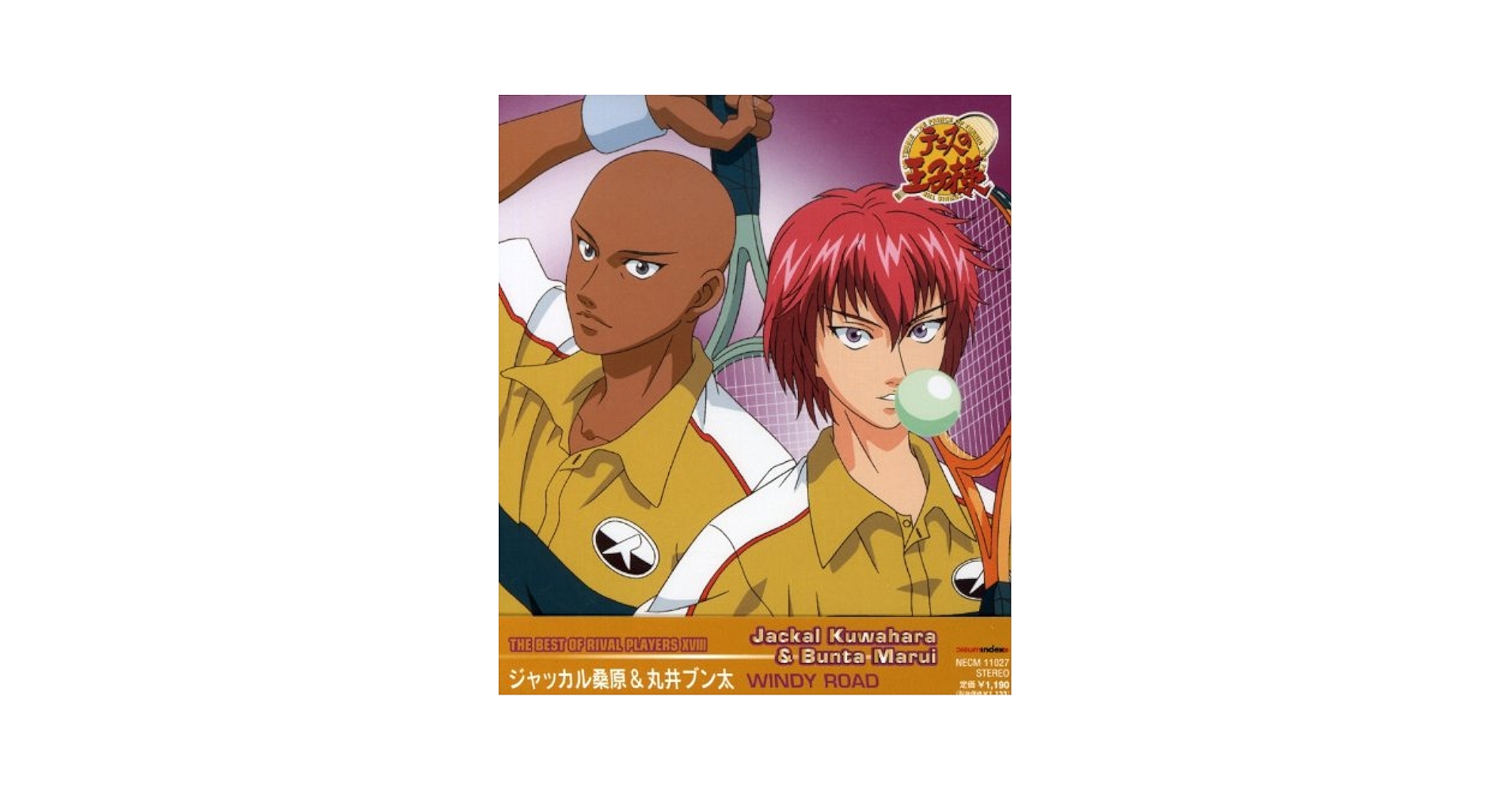 THE BEST OF RIVAL PLAYERS　比嘉中オリジナル色紙 THE BEST OF RIVAL PLAYERS 比嘉中オリジナル色紙